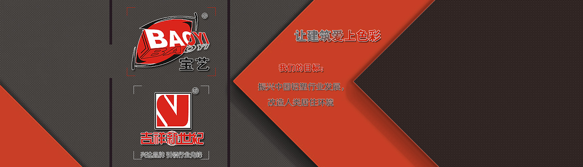 鋁型材開模定制加工